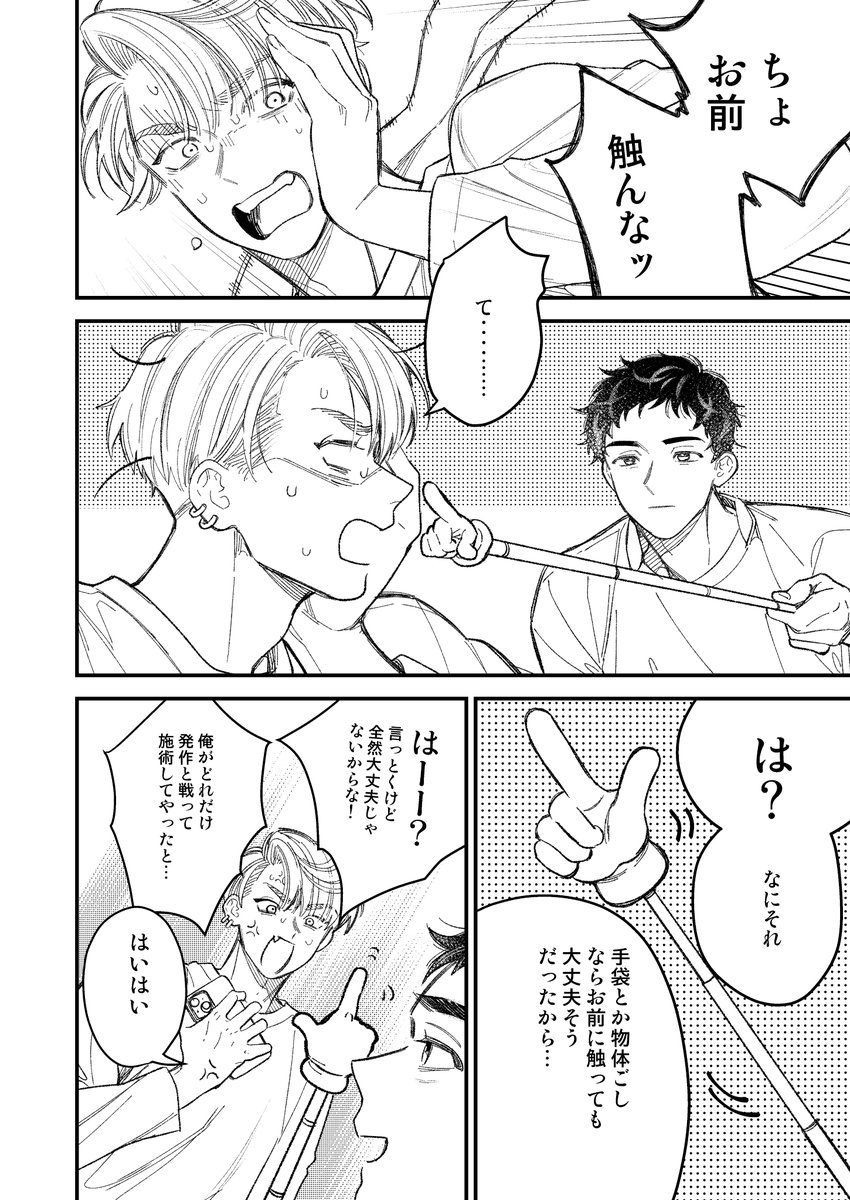 (3/6) 