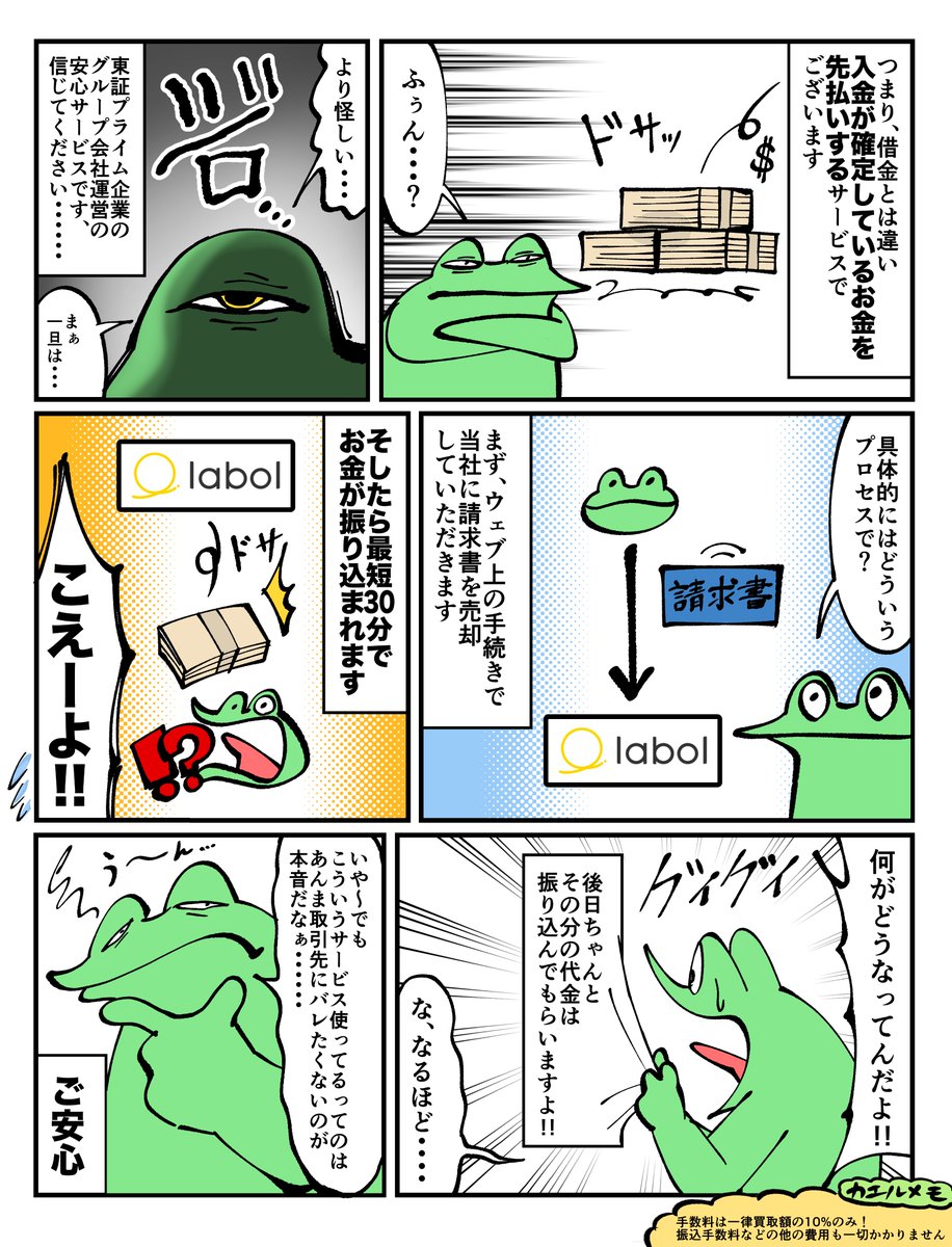 金欠フリーランスを救いたい
#PR
https://t.co/JPRjiLsVey 