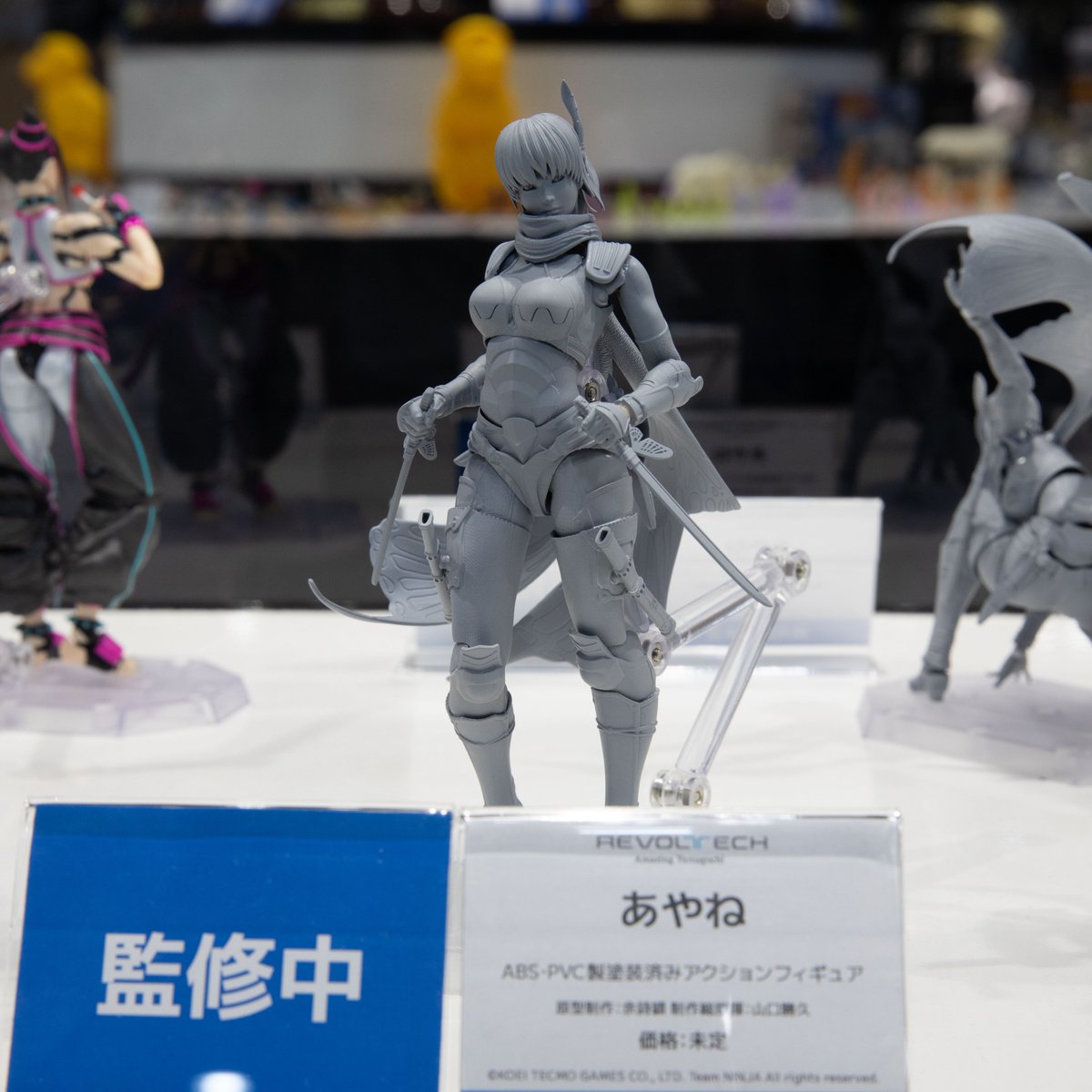 Action Figures】 【Pre-order】 KAIYODO Revoltech Amazing Yamaguchi