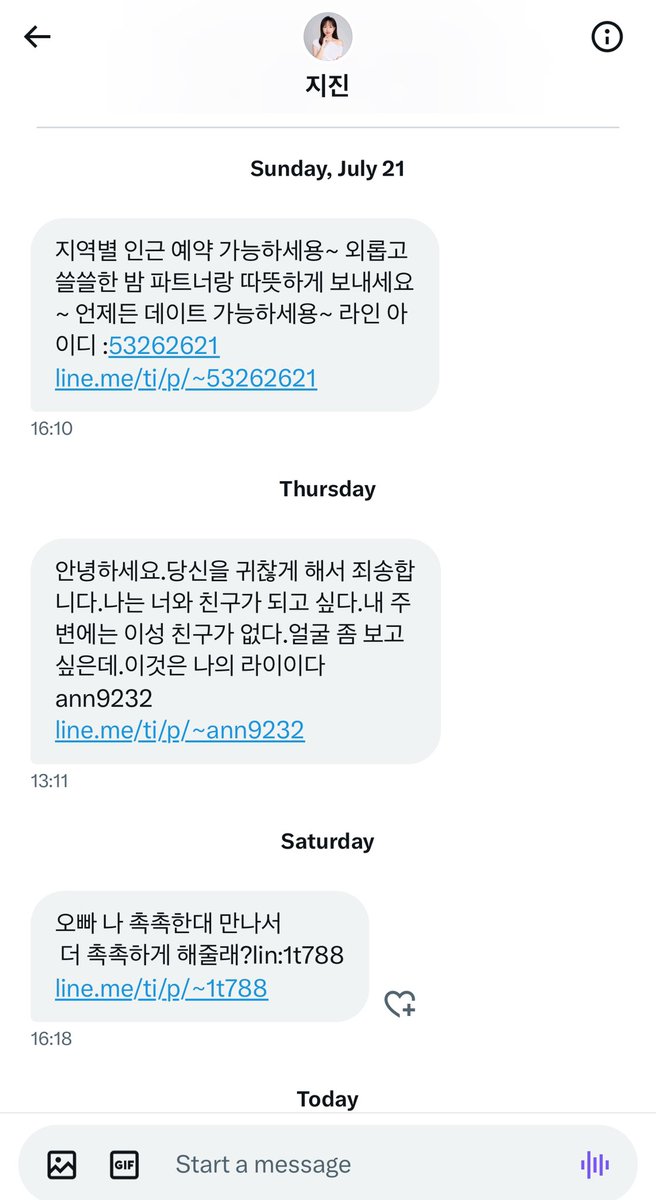 AI가 나날이 발전하고 있는것….