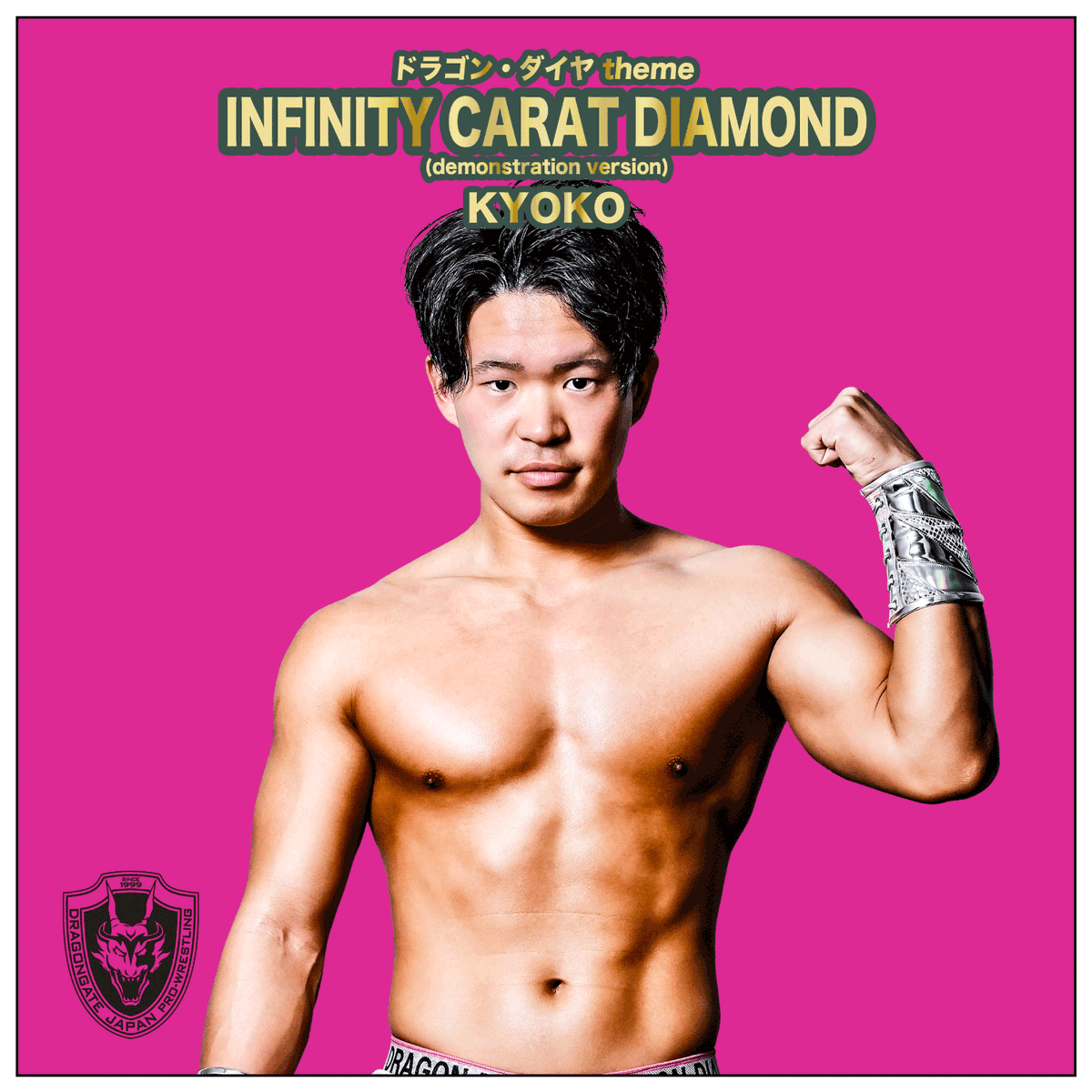 公式テーマ曲カラオケ配信情報】 #JOYSOUND 系列通信カラオケにて