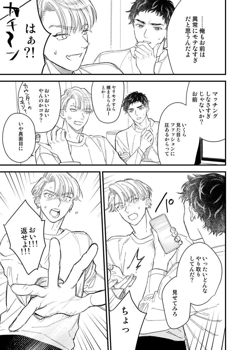 (6/6) 