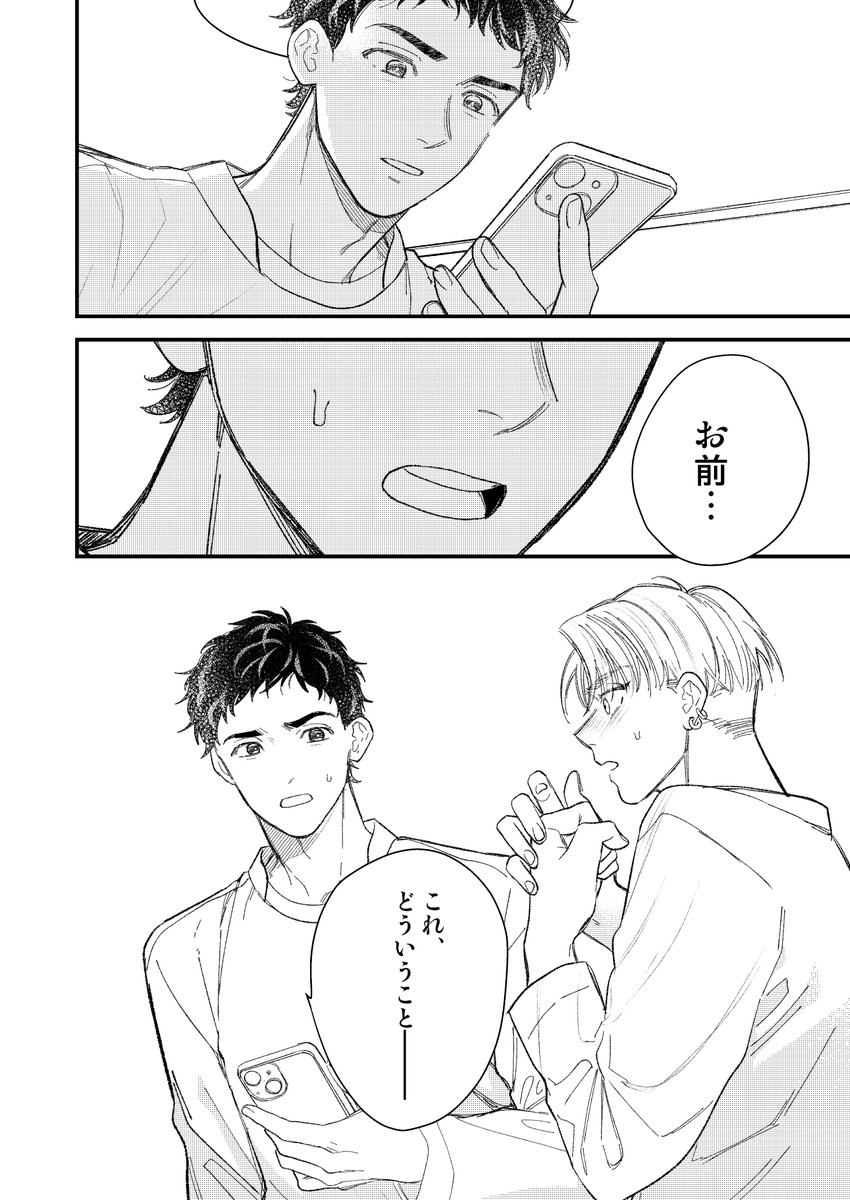 (6/6) 