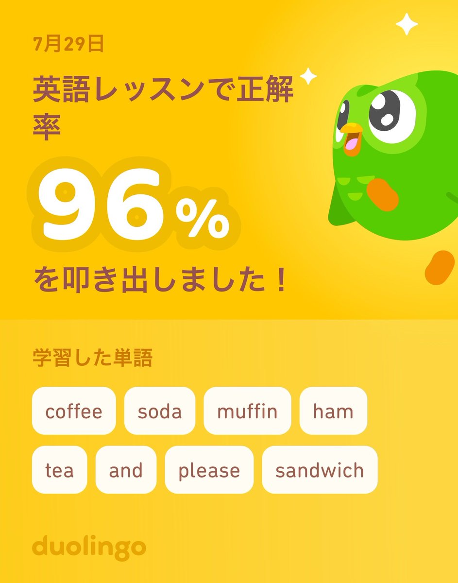 BorryB1's tweet photo. Duolingoで英語を学習中だよ！ゲーム感覚で気軽にできるDuolingoで一緒に学びませんか？ https://t.co/B9ktikoHEq