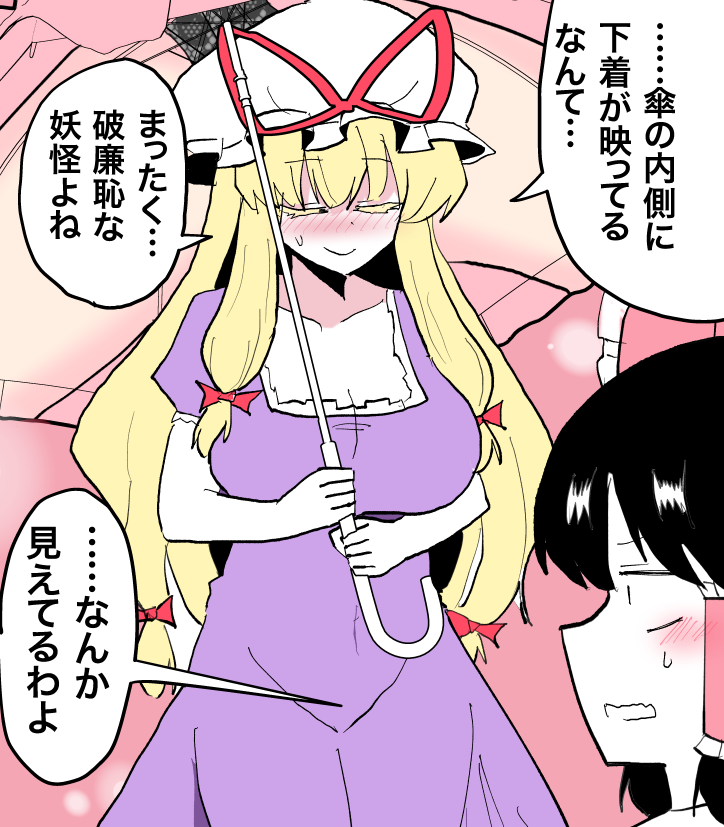 サンプル(2/2) 