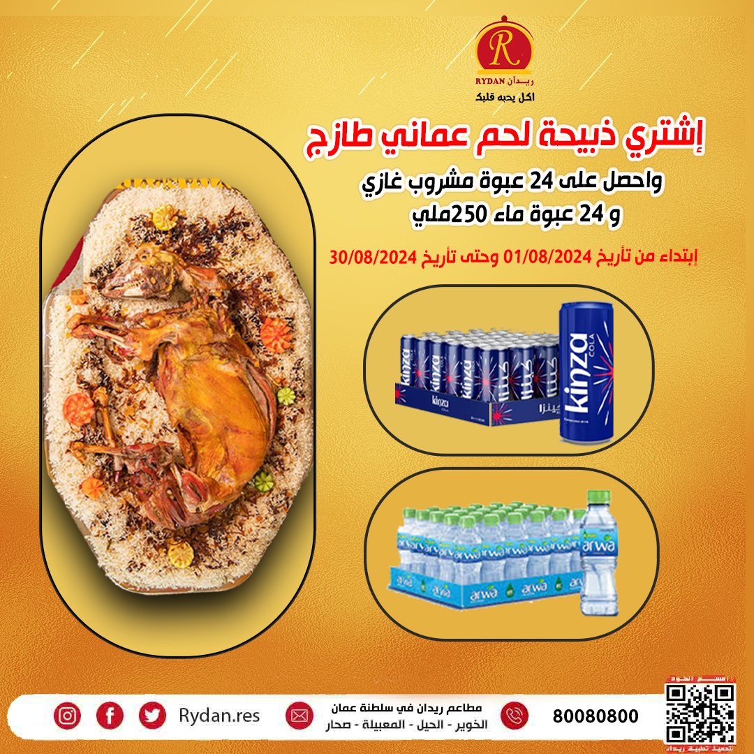 Rydan.Res tweet media