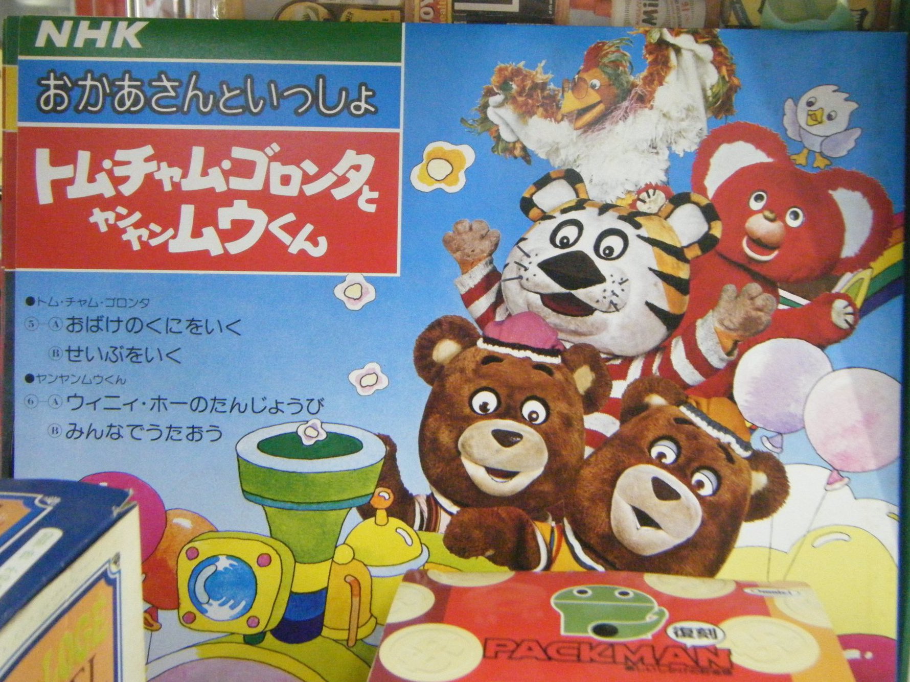 ヤンヤンムウくん【非公式】＊グッズ化熱望 on X: 