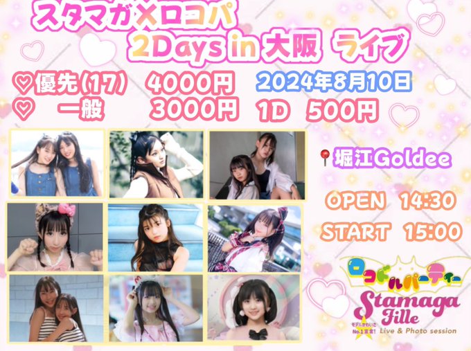 Twitterのコスプレ画像2