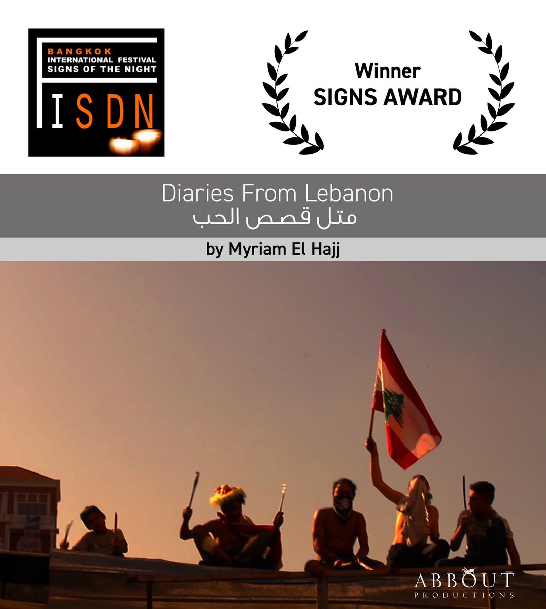 Diaries From Lebanon by Myriam El Hajj grab the Signs Award at the Signs of the Night international film festival in Thailand.

The Signs Award for Documentary honors films, which express in an original, convincing and sensitive way the perturbing aspects of reality.