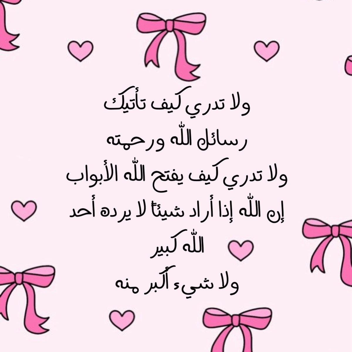 ad3yawithlove's tweet photo. https://t.co/KrbOGbGCfH