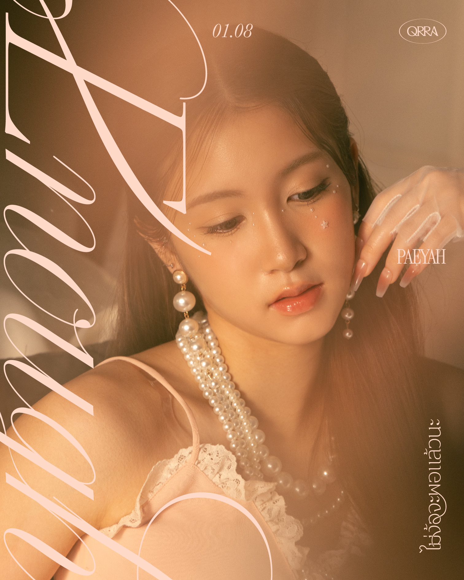 GTpckKwaMAAI7Rm?format=jpg&name=large