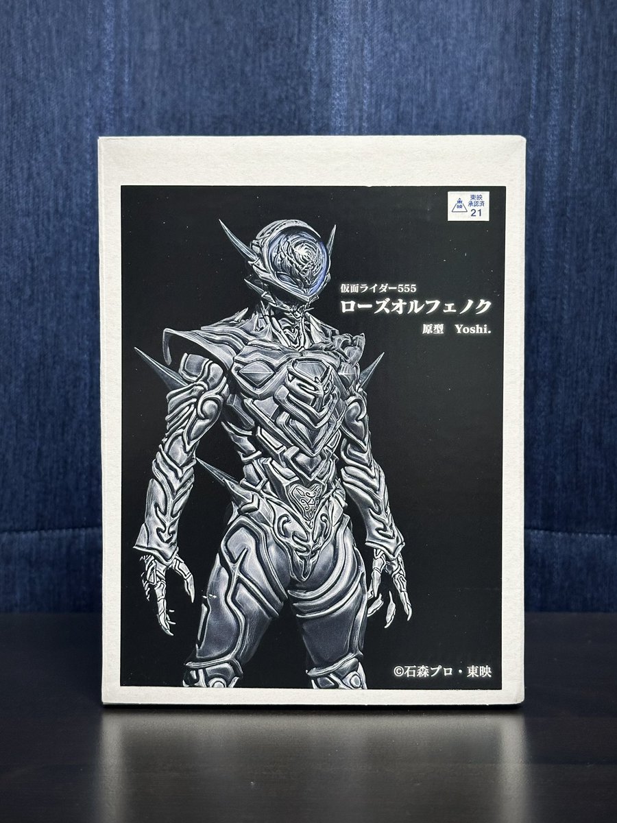 [新品]アートワークス　ロブスターオルフェノク ART WORKS MONSTERS ロブスターオルフェノク 仮面ライダー555