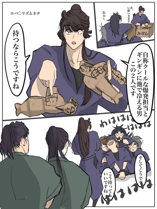 バ○リズムネタを視聴した後の五年生 