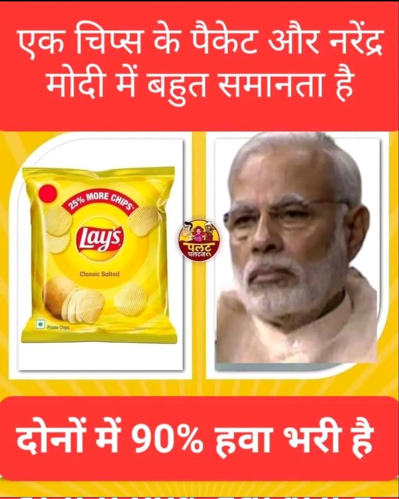 कडूवा है पर सच है ___ 😂😂😂😂😂😂😂