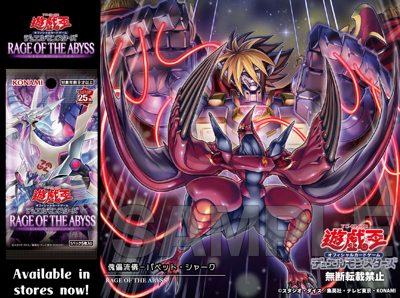 公式】遊戯王OCG on X: 