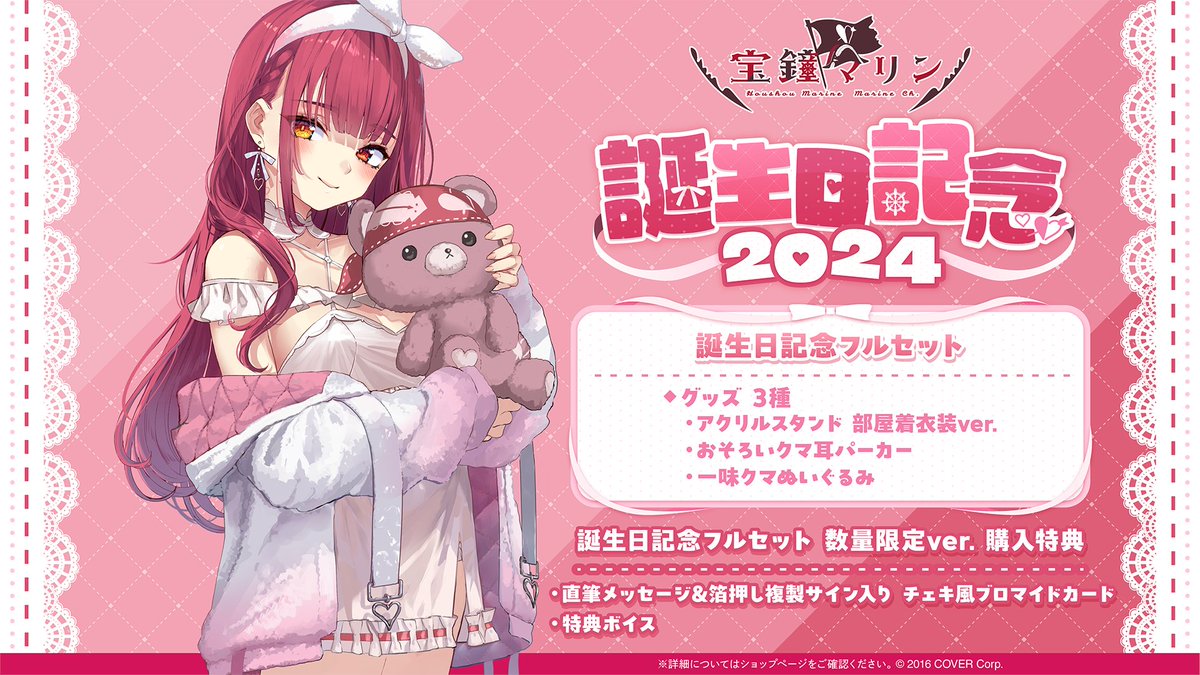 ホロライブプロダクション【公式】 on X: ホロライブプロダクション【公式】 on X: