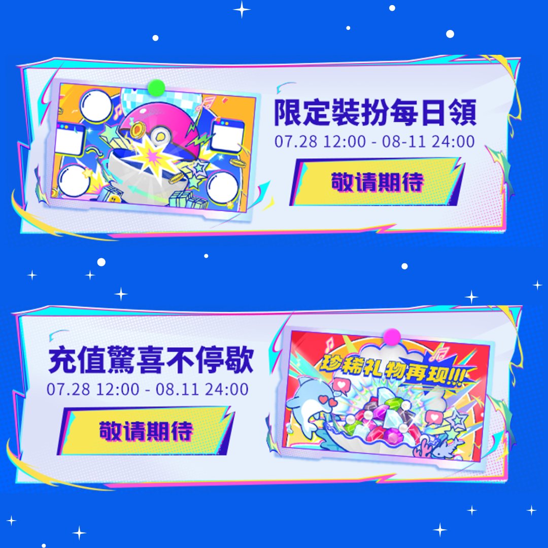 PartyingTaiwan's tweet photo. 與愛為5不停 Partying 5周年活動正式開跑！🌟

#PartyingApp #partying #partyingtaiwan #台灣交友軟體 #台灣 #交友 #台灣partyroom #game #游戏 #fun #event #活动 #五周年 #与爱为5不停 https://t.co/t2PGAjOaHW