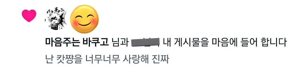 pengda_'s tweet photo. 으으으으으으으응 마음주는바쿠고 너무 기엽네 ㅠ https://t.co/c12RpBHQlp