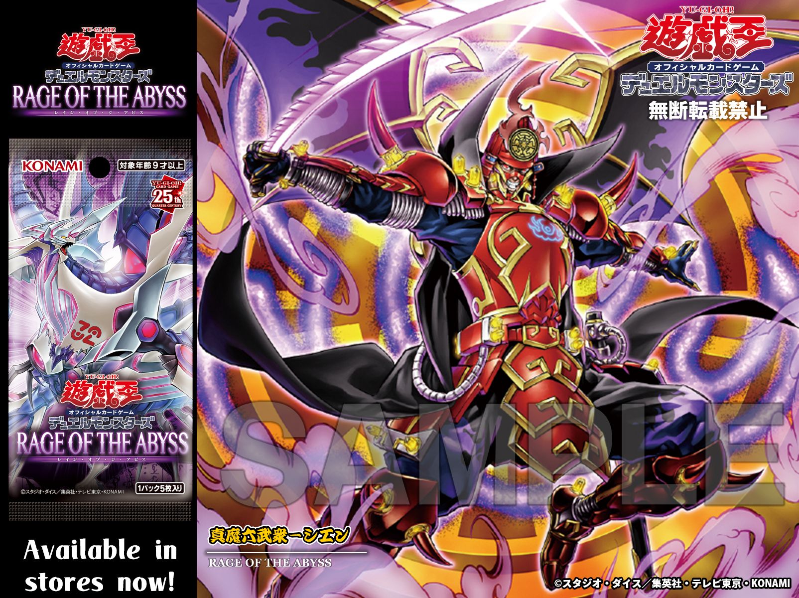 公式】遊戯王OCG on X: 
