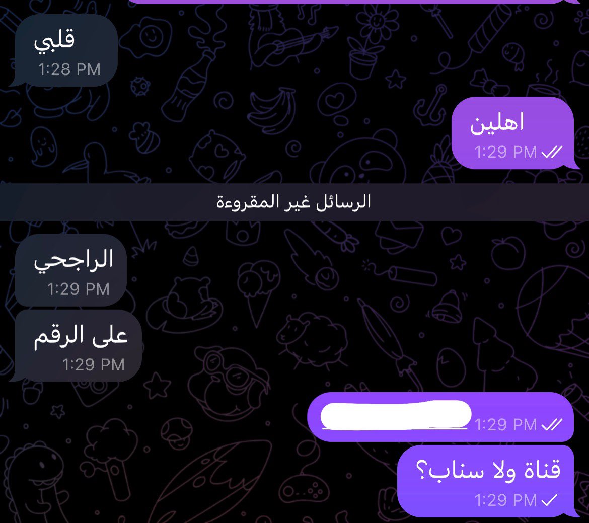 ivjll2's tweet photo. ياقلبي يالجاديين اشتراكات اثبات مصداقية🔥🔥🧃. https://t.co/JgNQGJuwjD