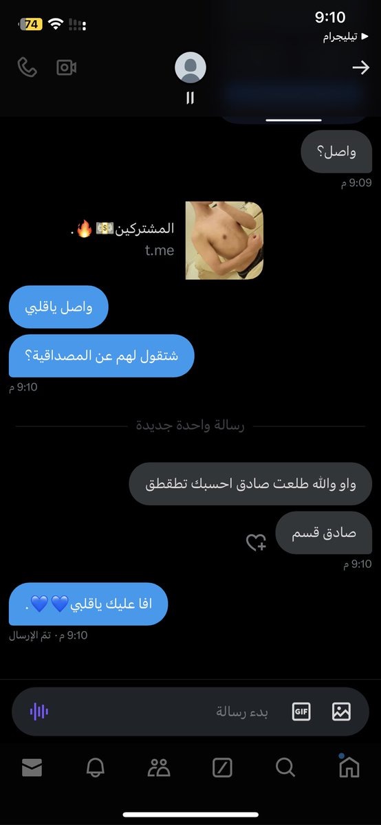 ivjll2's tweet photo. ياقلبي يالجاديين اشتراكات اثبات مصداقية🔥🔥🧃. https://t.co/JgNQGJuwjD