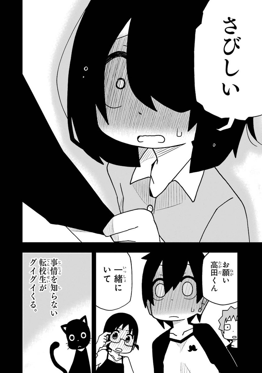 6/7 