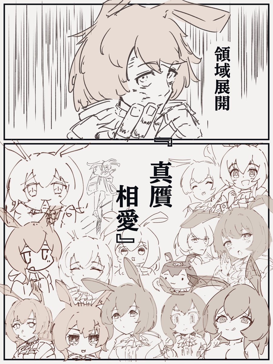 #いいねした人の絵柄真似してバレたら負け

新しく描いた方も含めて
まとめです

ありがとございました 