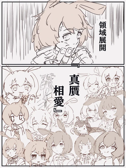 #いいねした人の絵柄真似してバレたら負け

新しく描いた方も含めて
まとめです

ありがとございました 