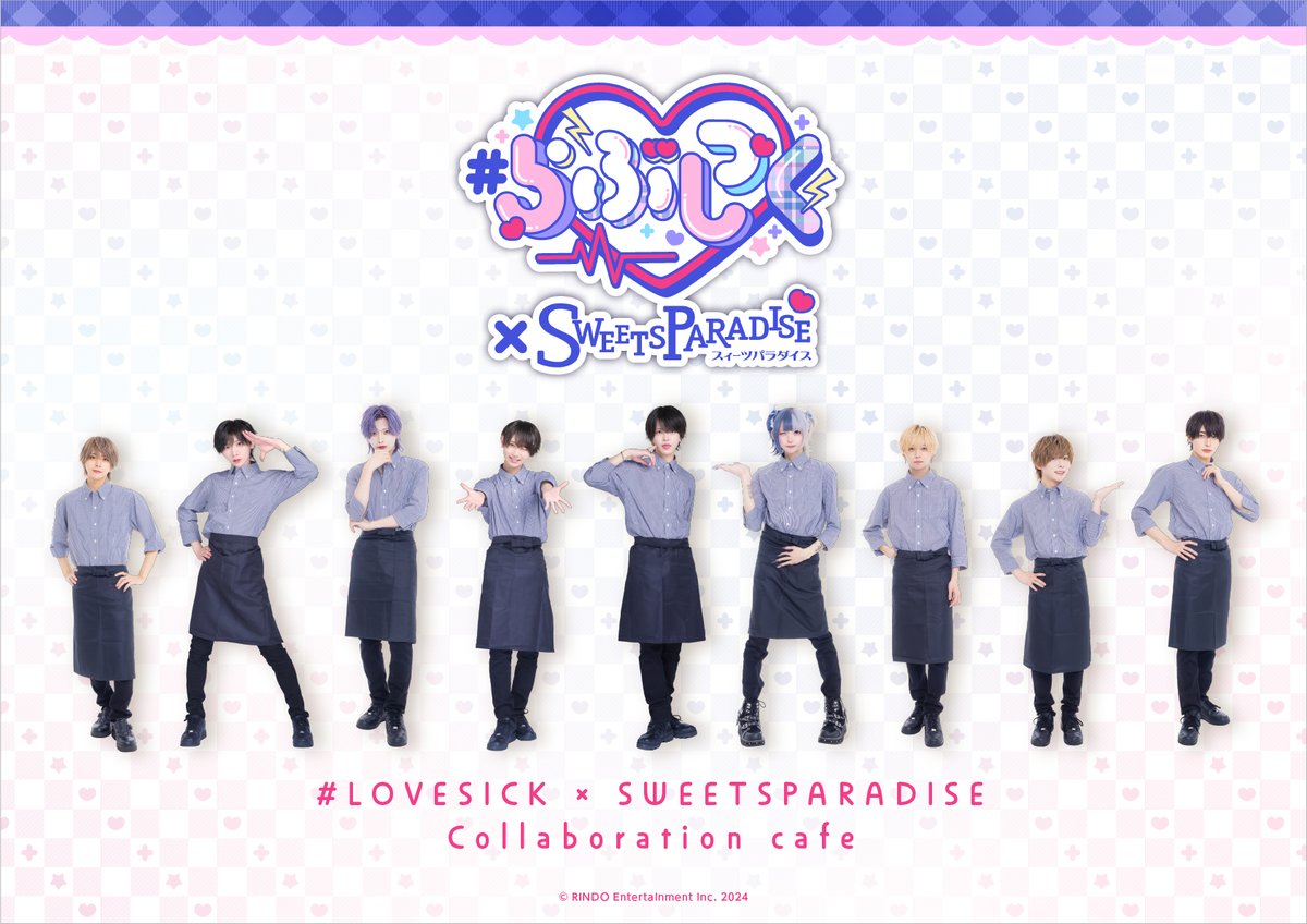 19 ゆそん ideas to save today | love sick, japanese boy, jpop らぶしっ