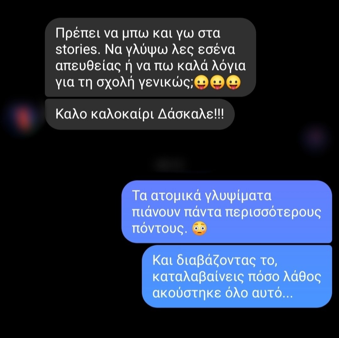 pkapodistrias's tweet photo. Όταν οι μαθητές σου σε αγαπούν - 2024 vol.43...

#tabularasa #tabularasagr #tabula_rasa #grtabularasa #tabulopaida #theatro #vivlio #tileorasi #kinimatografos #senario #theatrikoergo #senariografia #syggrafi #grafi #ypokritiki #sxoli #mathimata #mathima #dimiourgikigrafi https://t.co/WejSxm5GIc