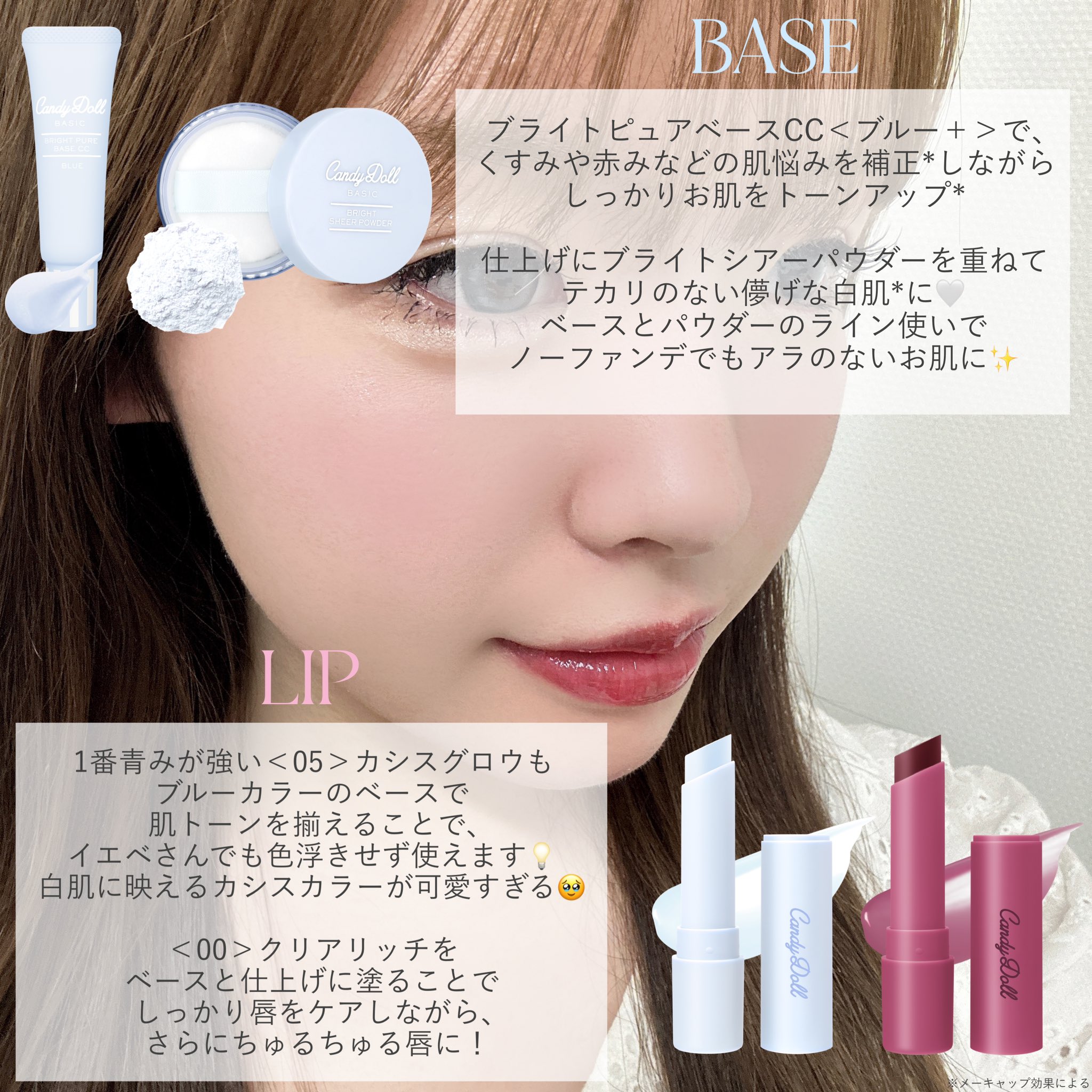 コスメ　まとめ売り　約70点！！ 85143-37-