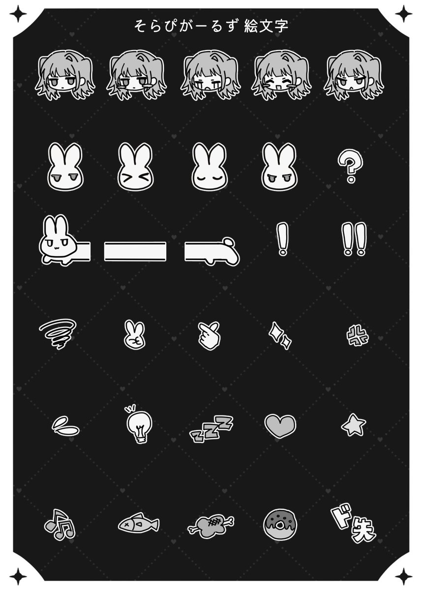 LINEスタンプと絵文字を作りました。 
よろしくおねがいします。 
💘https://t.co/o4KiSPuZXP
🖤https://t.co/0fAfQaYIuw 