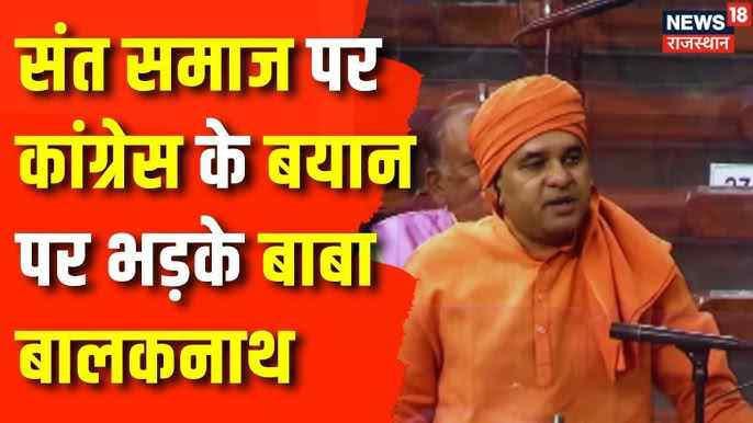 <a href="/RajCMO/">CMO Rajasthan</a>
संत हैँ तो संस्कृति है , धर्म है , शांति है , ज्ञान है और उन्हीं परोपकारी निर्दोष Santo Ka Apman किया जा रहा है लेकिन अब इन षड्यंत्रों को Nahi Sahega Hindustan
#AbuseOfPosition बंद करो , बंद करो। 
यही आवाज़ देश के कोने कोने से उठ रही है |
#आसाराम 
#Asharam 
#आशाराम