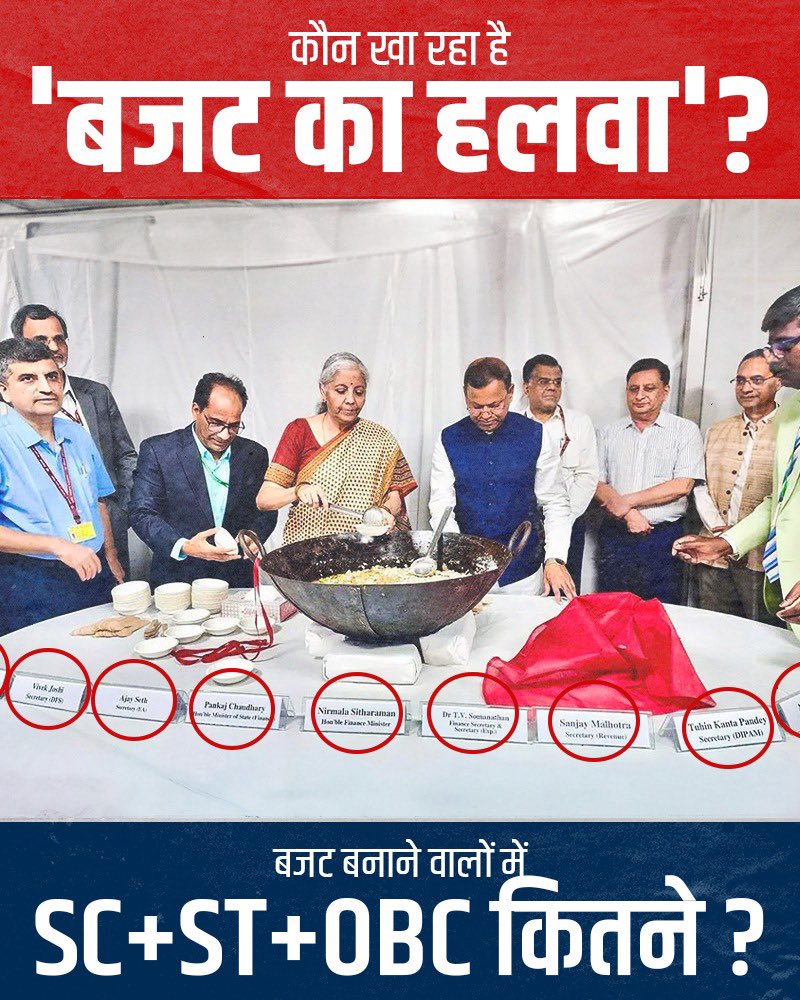 Profdilipmandal's tweet photo. Rahul Gandhi is looking for SC, ST, and OBC IAS officers in this #Budget_Halwa picture. He is sad ЁЯШв because there arenтАЩt any.
True.
But letтАЩs check the facts.
IAS officers Pandey, Sheth, and Somnathan are from the 1987 batch, Joshi is from 1989, and Malhotra is from 1990.
All five IAS officers in the picture are from the pre-27% OBC quota era, the pre-Mandal era. ThatтАЩs why it looks like an upper-caste club.
Rahul should question:
1. Why the Indira Gandhi and Rajiv Gandhi governments (1980-89) didnтАЩt implement the Mandal Commission report, which had been shelved since 1980. B.P. Mandal ji submitted his report in 1980.
Why was the 27% OBC quota not implemented until a non-Congress, BJP-supported government came to power at the center in 1990? Due to court cases, the OBC quota finally came into effect in 1993.
It seems that no 1993 batch officer has attained the seniority to be in the Halwa ceremony!
There is Article 340 in the Constitution. OBC quota should have been implemented since 1950. The Congress partyтАЩs dilly-dallying on the OBC quota was one of the reasons Dr. Ambedkar resigned from the Nehru cabinet. The OBC quota has a history of betrayal.
So we donтАЩt have OBC officers at the top.
2. Why donтАЩt we have senior SC, ST officers from those batches now? What happened to them midway? Why was the Nagaraja judgment not addressed during the Manmohan Singh era?
The Indian underclass, including SCs, STs, and OBCs, is suffering due to problems created long ago. These are legacy issues.
I hope the present government takes steps to correct this anomaly and injustice.
SC, ST, and OBC officers will strengthen the bureaucracy and the nation. Diversity is good. LetтАЩs learn from the US and European nations.