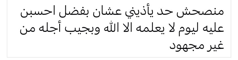 Arab Memes (@arabmemesss) on Twitter photo 