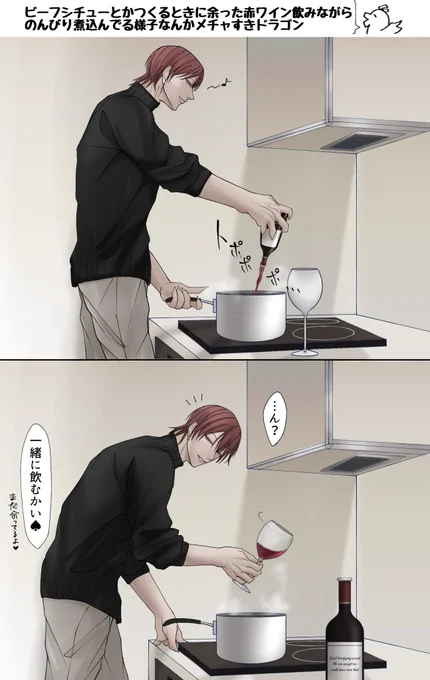 ヒソ力'sキッチン🍷 