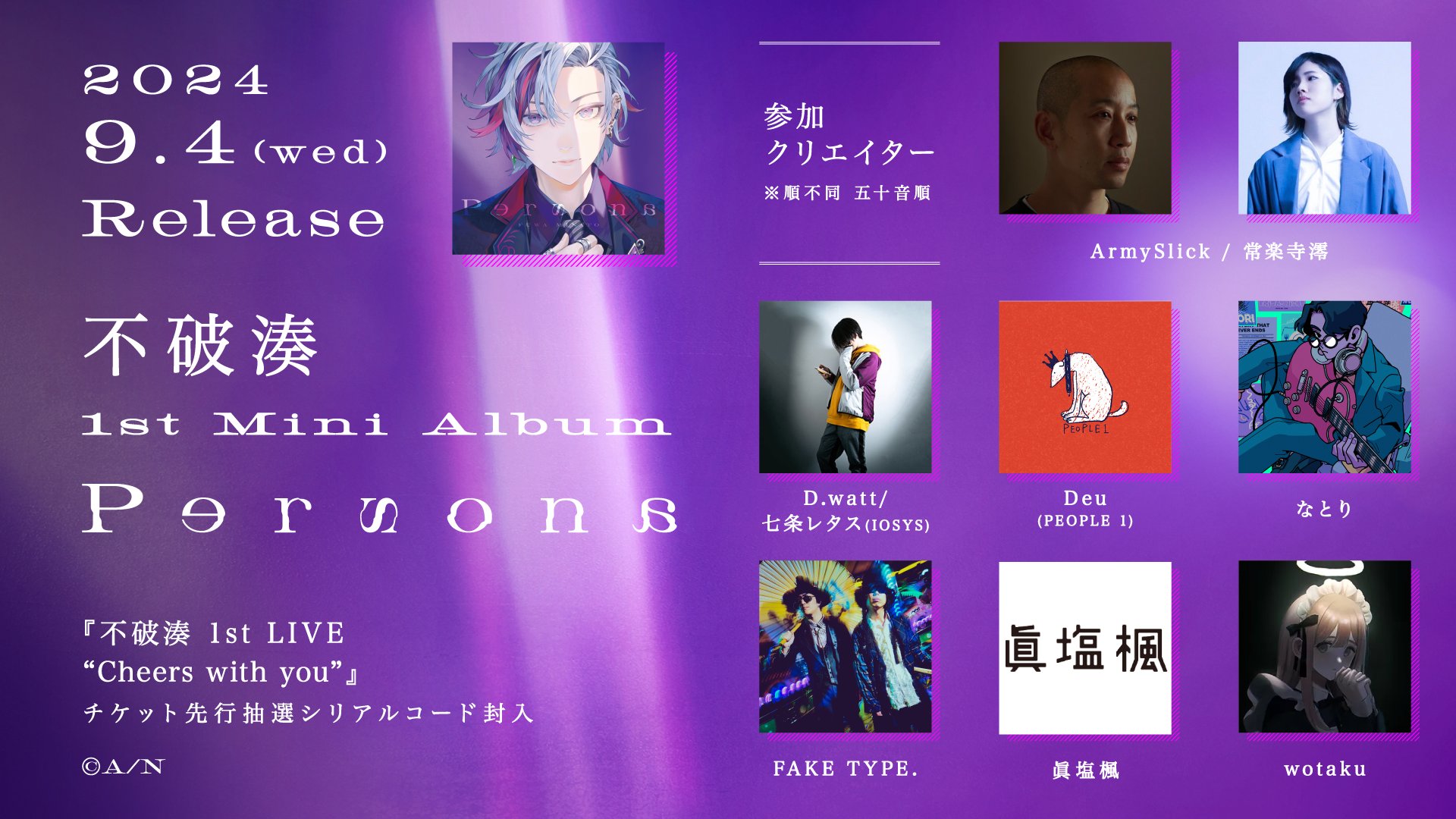 篠笛楽譜〜癒しの竹笛講座 小曲集2＋デモンストレーションCD
