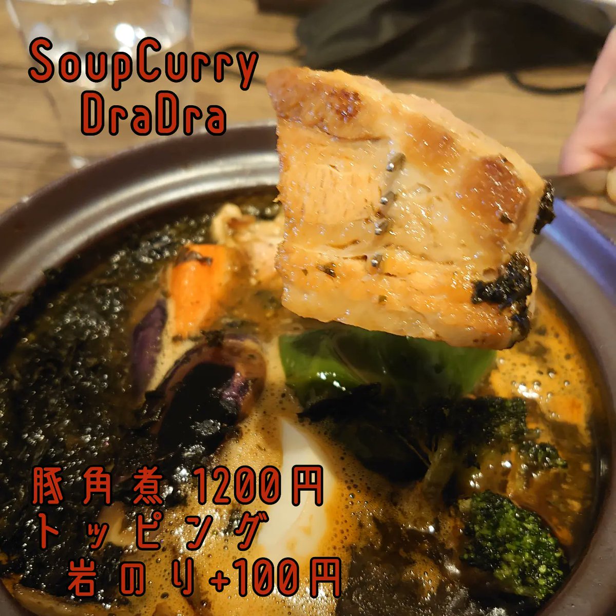 cocokara_koubou's tweet image. 北海道  #伊達市 の市役所通り  #DraDra
ここは美味いッス