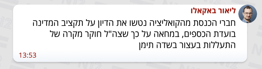 Arbel Zinger tweet media