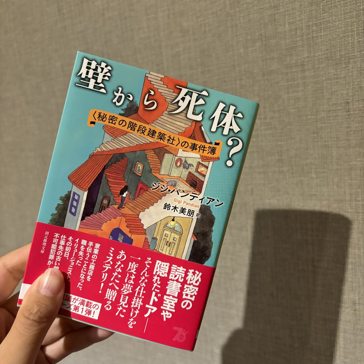 ayaka_mys_nov's tweet photo. ゲットしましたよ〜🤭💕 https://t.co/Y9LM0G1wrl