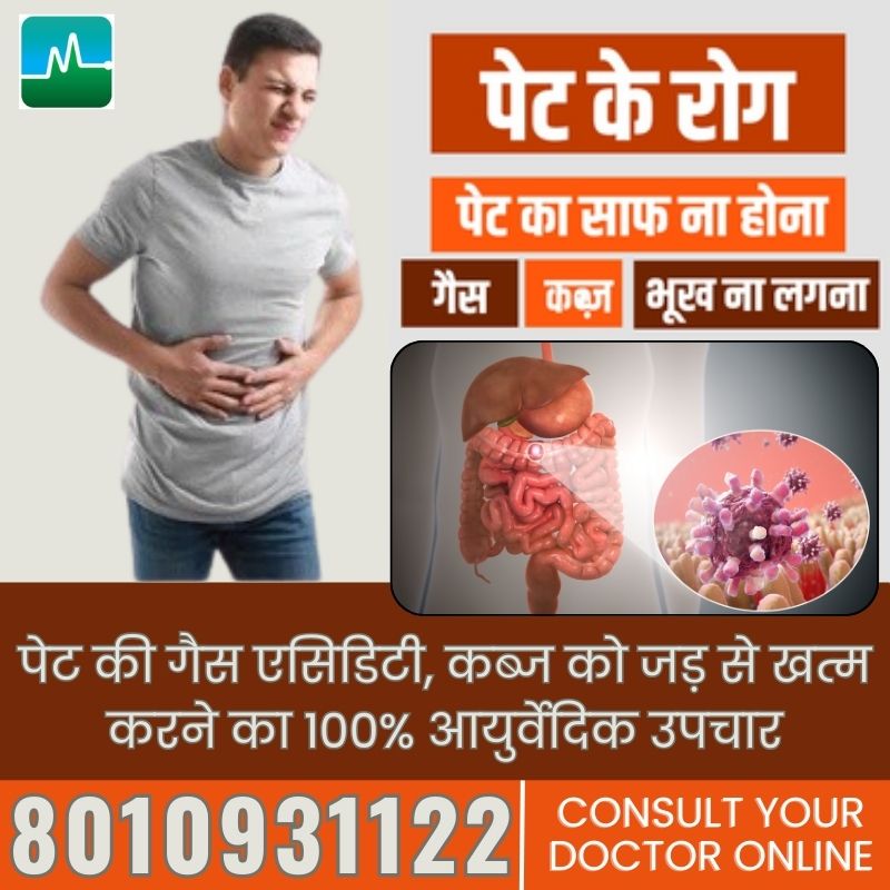 Dr. Jyoti Monga can help with digestive issues. These include chronic stomach pain, acid reflux, and irritable bowel syndrome. She provides expert diagnosis and treatment to restore your digestive health.