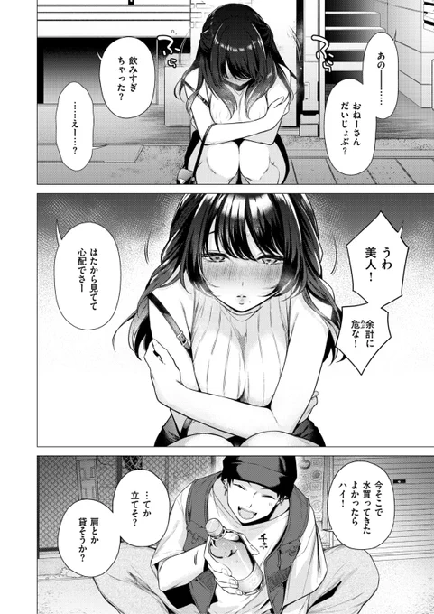 (2/2)

※イメージ画像と実際の修正方法は異なる場合があります 