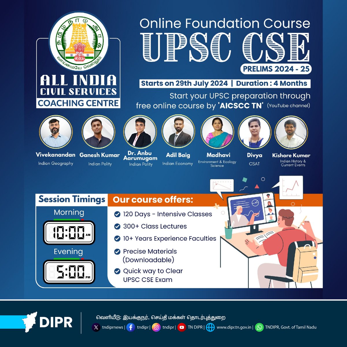 iamchsekar's tweet photo. Under the inspiring leadership of our Hon'ble CM, Thalaivar @mkstalin, the TN Govt is making incredible strides in education with the launch of a free online UPSC CSE foundation course via AICSCC! This 4-month program, featuring over 300 lectures and expert faculty, is a fantastic resource for UPSC aspirants. Tamil Nadu is truly setting a high standard for educational support. 

#UPSC #NaanMudhalvan #EducationForAll