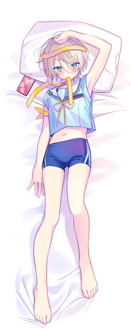 セラスク