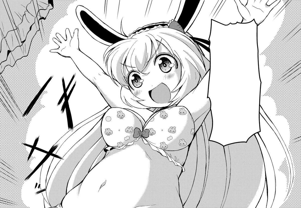 【第2話脱稿&第1話配信開始】
COMICカイエン様での新シリーズ第2話、無事脱稿しますた!
合わせて本日より、第1話の雑誌版・単話版が配信されております。
リンクや試し読みはプロフからPixiv等へルーラお願いいたします。
【ルーラ先🔞注意】