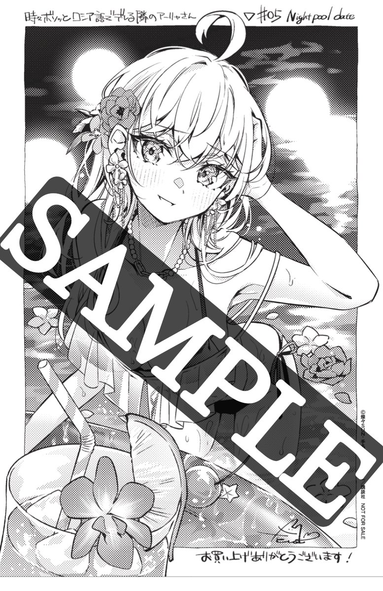 時々ボソッと ロシデレ コミック 特典 ペーパー しおり カード まとめ売り 時々ボソッと ロシデレ コミック 特典 ペーパー しおり カード