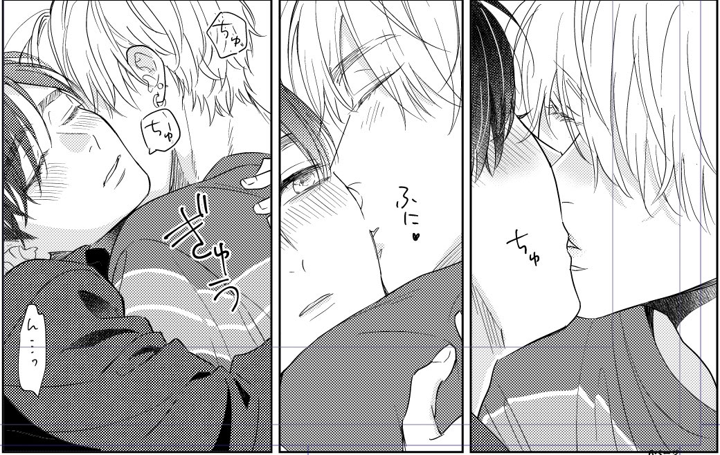 なんか今日すごく運気の良い日だそうで...‼️ってことで
#きみ色に溺れたい
5話からチラッと
(੭ ˊᵕˋ)ˊᵕˋ*)♡ 久々の触れ合い〜💖