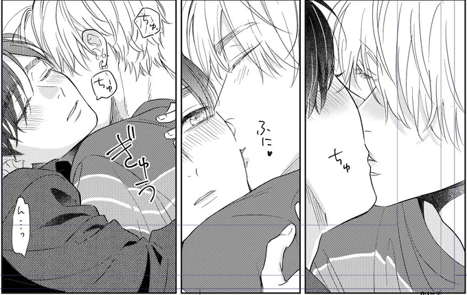 なんか今日すごく運気の良い日だそうで...‼️ってことで
#きみ色に溺れたい
5話からチラッと
(੭ ˊᵕˋ)ˊᵕˋ*)♡ 久々の触れ合い〜💖 
