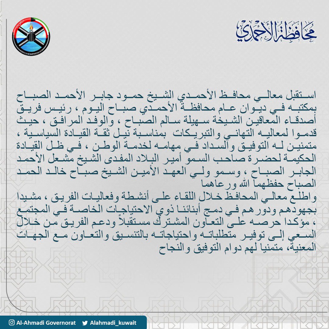 Alahmadi_kuwait's tweet photo. https://t.co/zNbWXZP4ql
