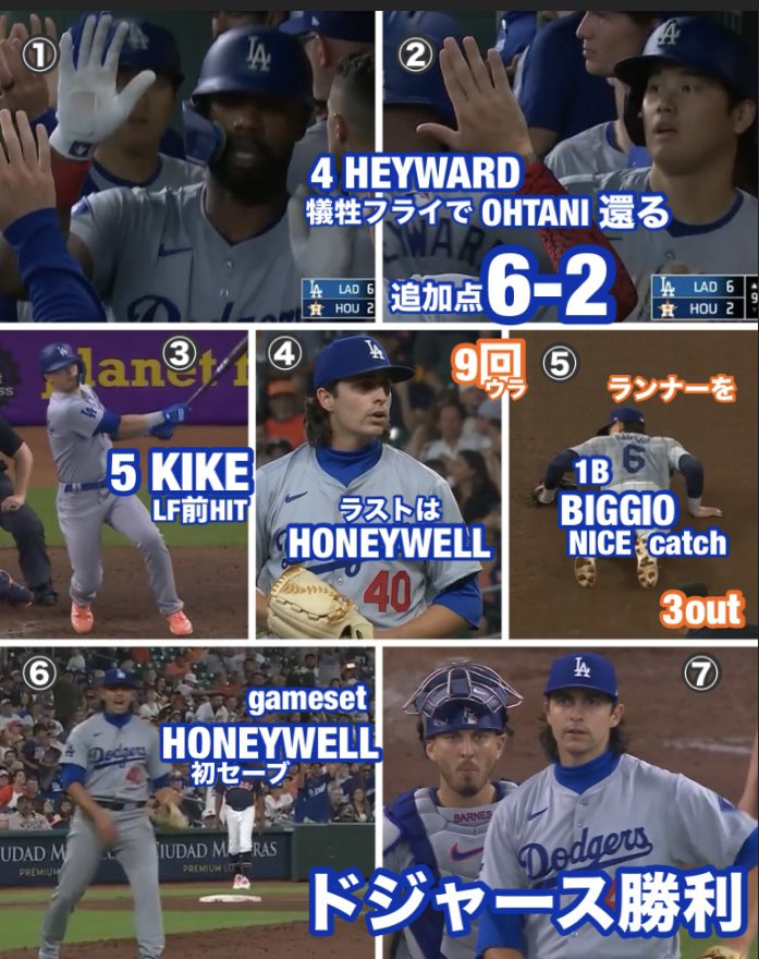 Pedro12715248's tweet photo. ドジャース6-2アストロズ【3戦2024/7/29日本時間】
#ShoheiOhtani #RiverRyan #BrentHoneywellJr https://t.co/KtxfxaCOga